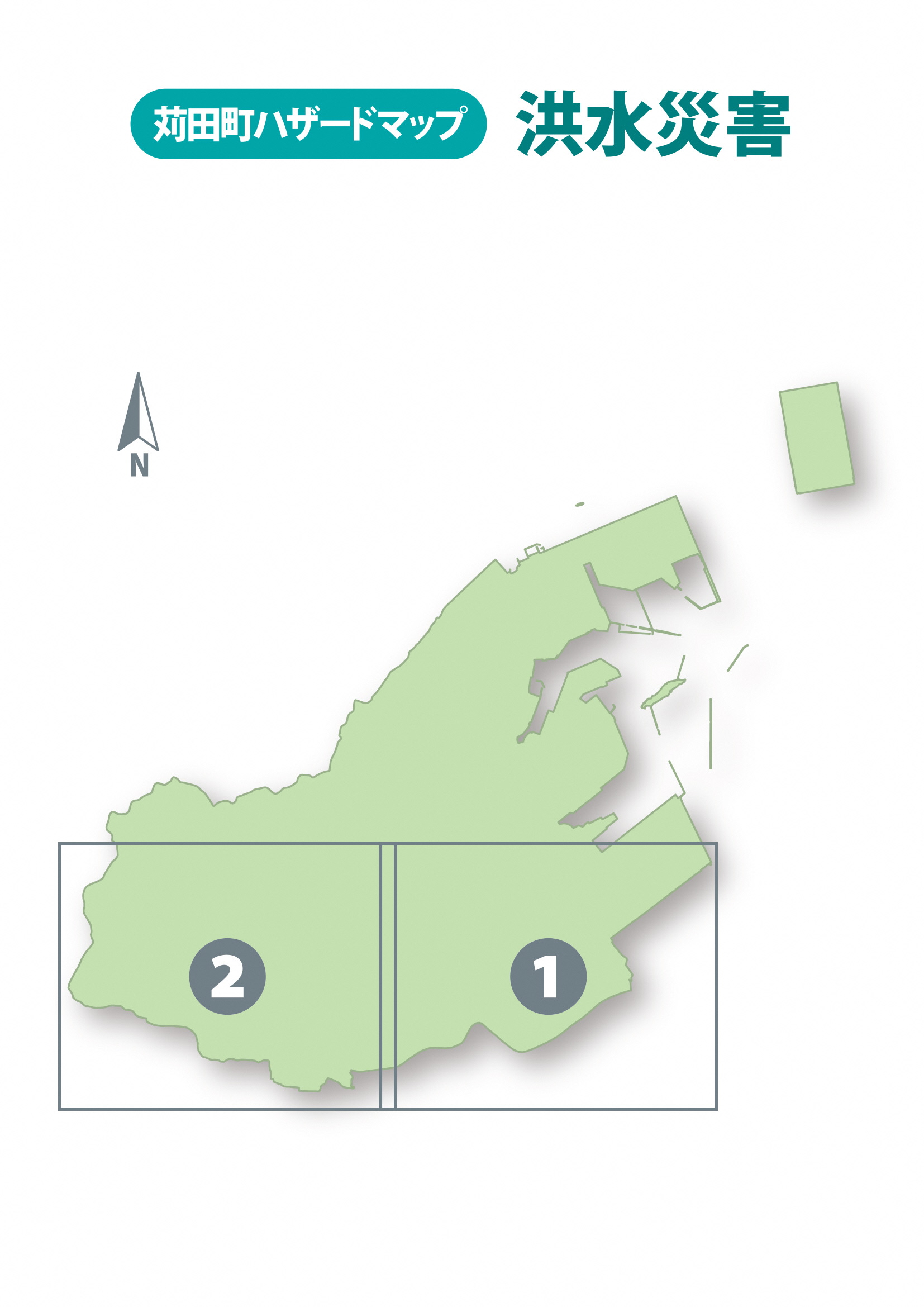 苅田町防災情報マップの画像1