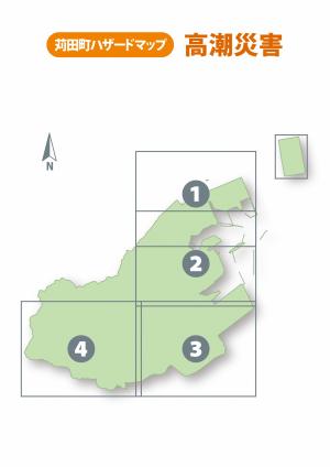 苅田町防災情報マップの画像2