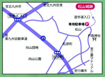 （修正）松山城駐車場