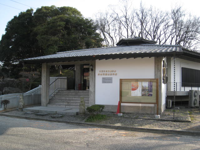 苅田町歴史資料館