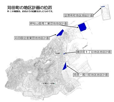 苅田町の地区計画の位置