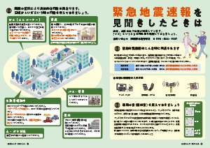 令和6年5月25日号4-5ページ