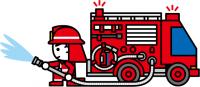 消防車イラスト
