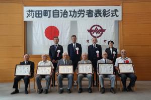 文化財保護審議会委員自治功労表彰2