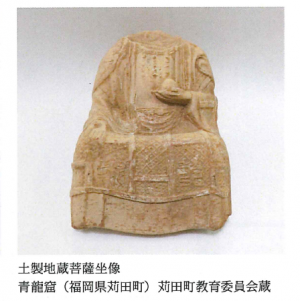 土製菩薩坐像画像