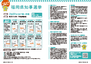 令和7年2月25日号4-5ページ