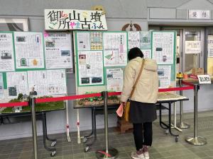 御所山古墳展示の様子公民館まつり1