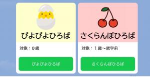 ひろばの選択