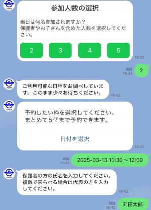 入力１