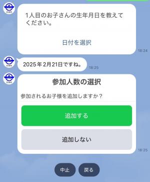 入力３