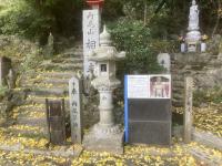 内尾薬師案内サイン