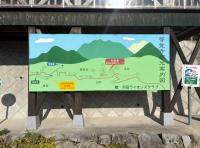 観光案内図