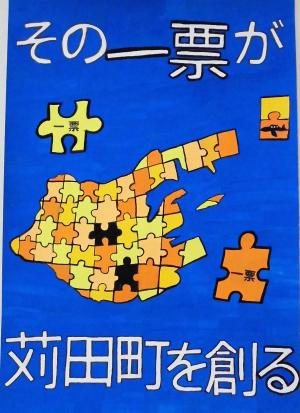 滝野　心暖