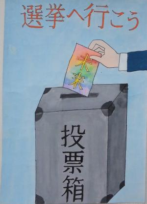 橘　美結