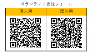 QR