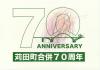 ぬりえ7