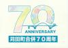 ぬりえ10