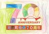 ぬりえ12