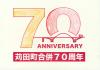 ぬりえ13