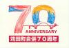 ぬりえ14