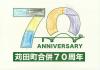 ぬりえ15