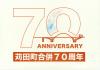 ぬりえ18