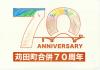 ぬりえ20