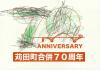 ぬりえ22