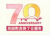 ぬりえ23