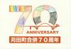 ぬりえ25