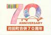 ぬりえ26