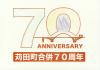 ぬりえ29