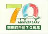 ぬりえ34