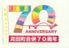ぬりえ36