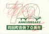 ぬりえ42