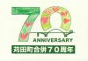 ぬりえ43