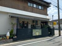 おかげさま