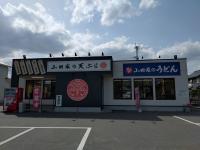 小田屋の天ぷら