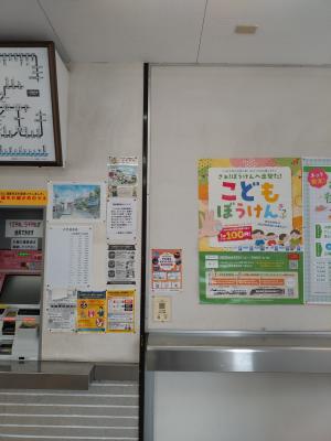 JR小波瀬西工大前駅
