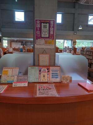 図書館