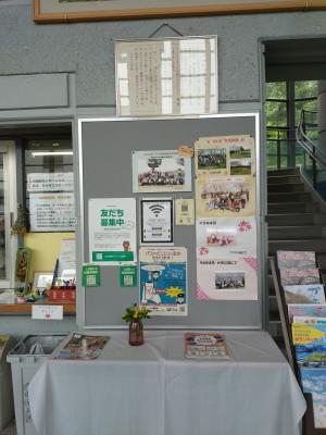 小波瀬コミュニティセンター