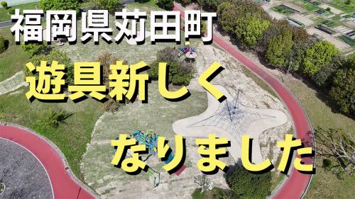 今日もカンダフル第一弾