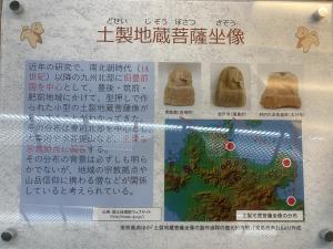 企画展その４