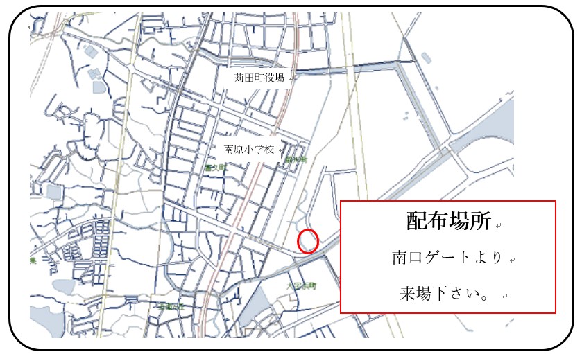 位置図