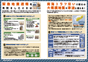 令和7年5月25日号4-6ページ