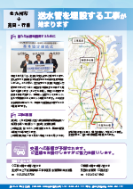 令和7年8月25日号32ページ