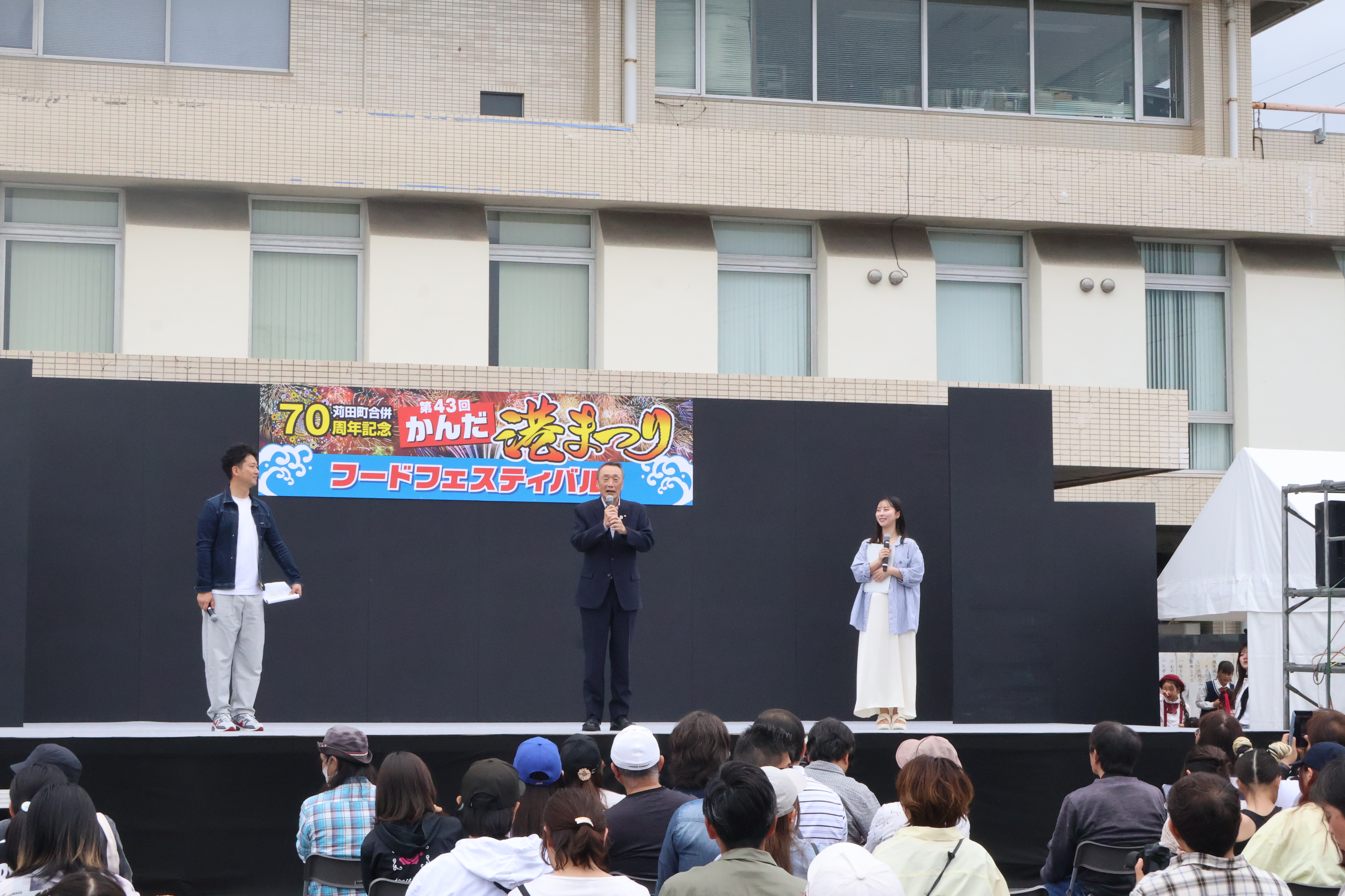 港まつり　町長挨拶の写真