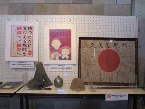 展示
