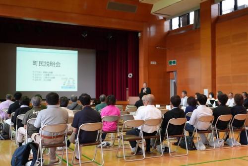 町民説明会の写真