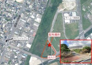 伐採木配布場所